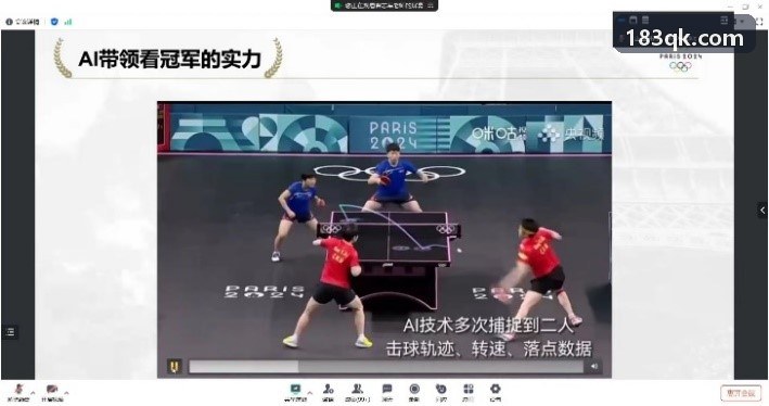 羽毛球馆在线预约与实时灯控